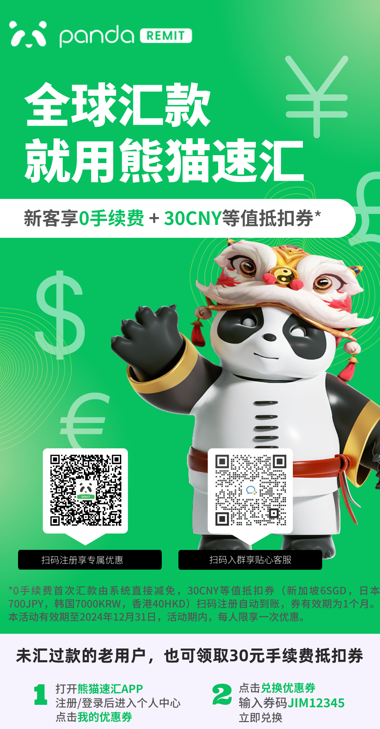 Upwork – 全球最严谨规范的人力资源市场– Topworker跨境客– 个人跨境优质信息分享