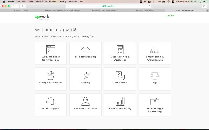 《Upwork接单教程(十三) – 注册Upwork平台Freelancer账号》