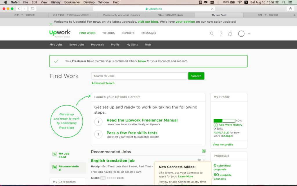 《Upwork接单教程(十三) – 注册Upwork平台Freelancer账号》