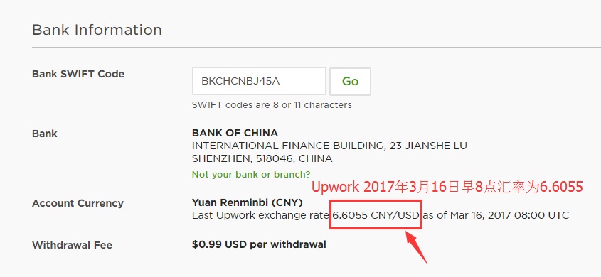 Upwork直接提现到国内银行有巨坑