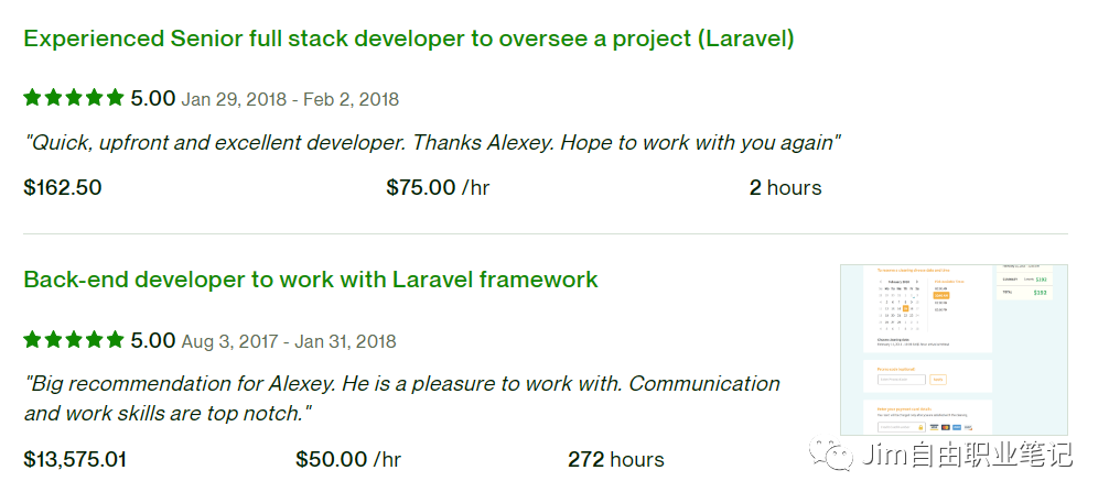澳大利亚lavarel开发者时薪上涨至75美元
