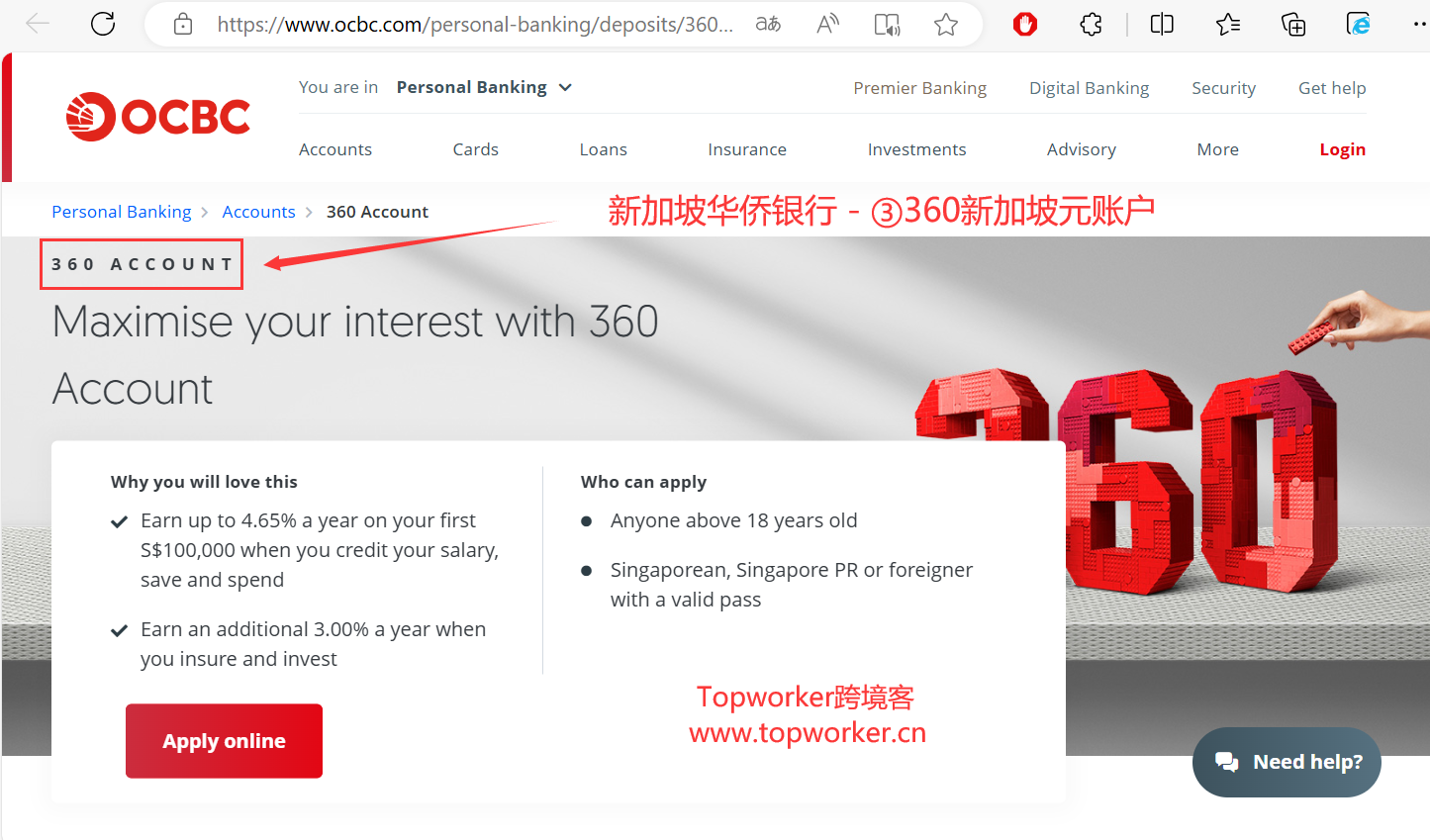 在家零成本开通新加坡OCBC华侨银行(3) – ①STS/SSA、②GSA、③360、④MSA四种账户类型和实体Visa借记卡–  Topworker跨境客– 个人跨境优质信息分享