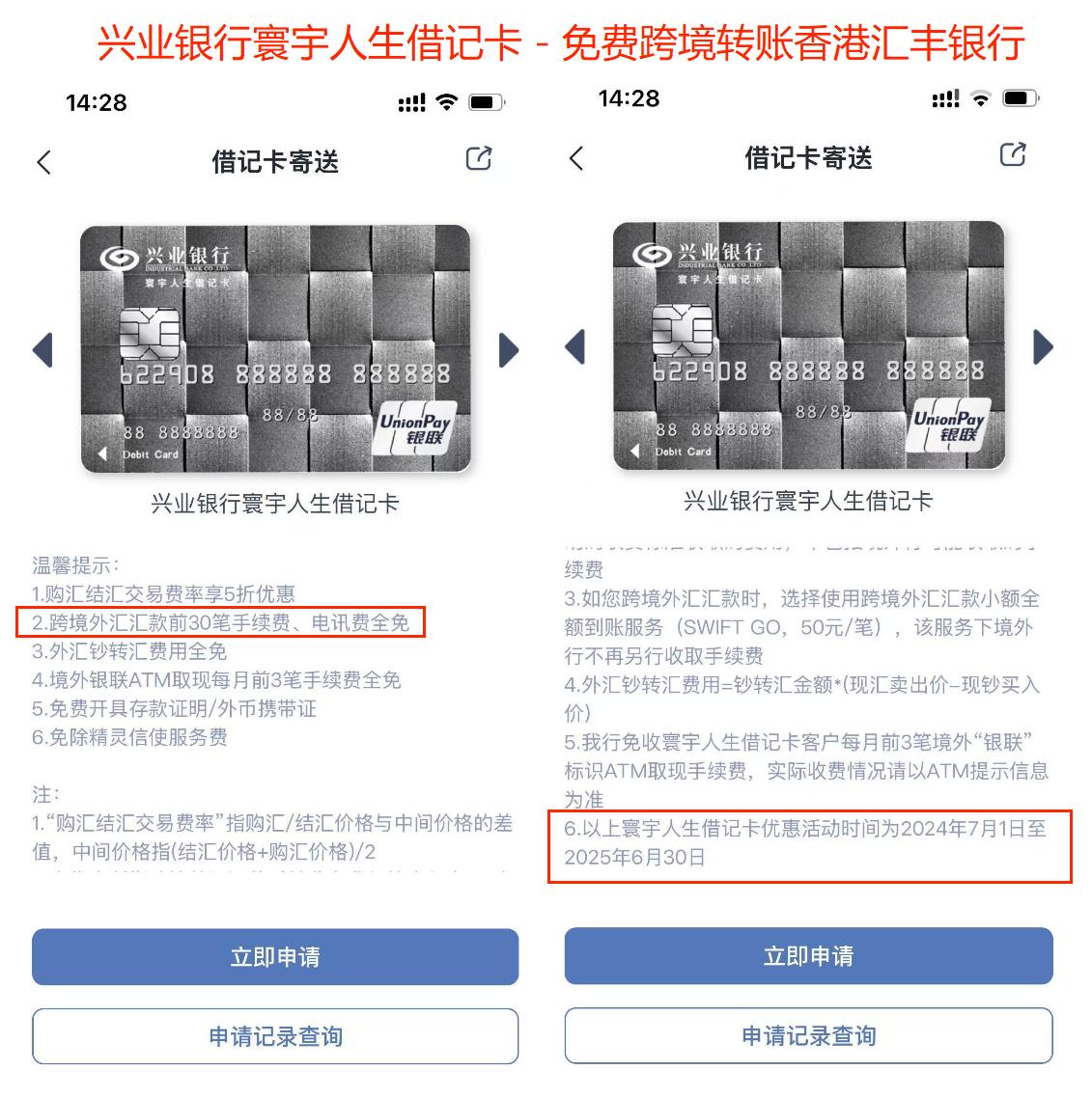 Ocbc 清 退 存量 用户 (90) 사진